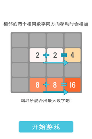 日语单词天天记