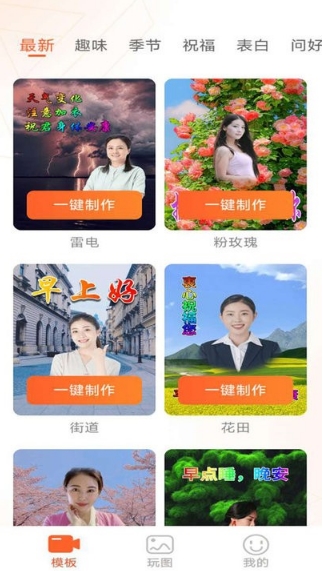 拍拍秀 拍拍秀