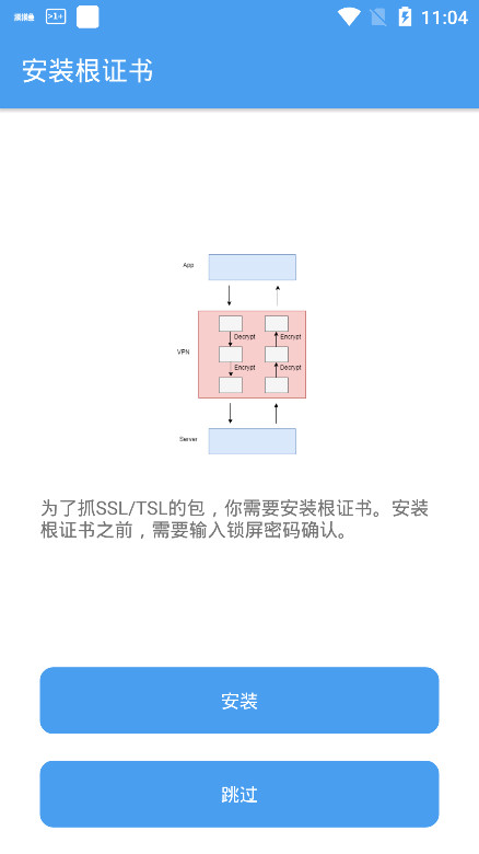 嗅探精灵手机版