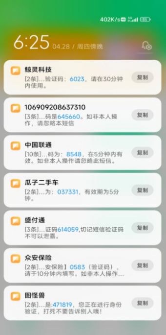 DX压力测试 DX压力测试