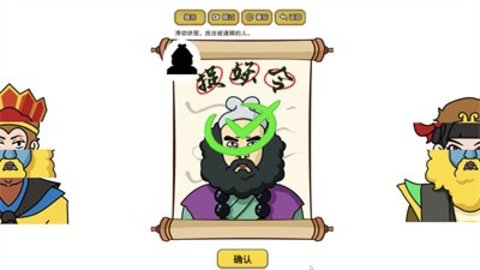 我脑洞最强 我脑洞最强