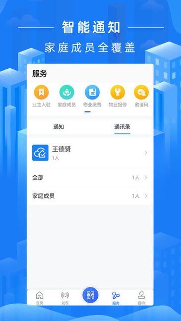 汇房智云
