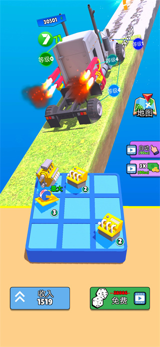 爬坡赛车 爬坡赛车