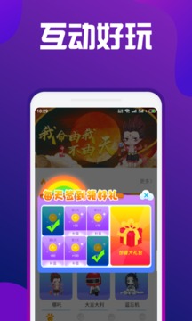 熊猫桌面 熊猫桌面