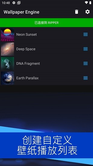 wallpaper壁纸app