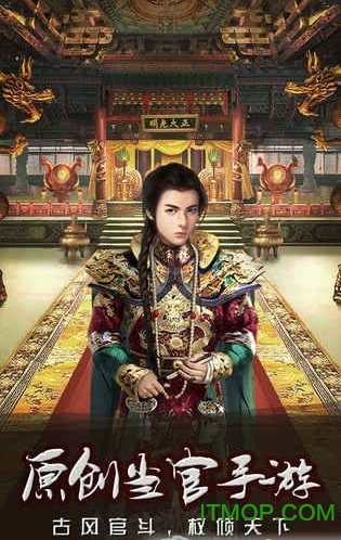 风流王爷