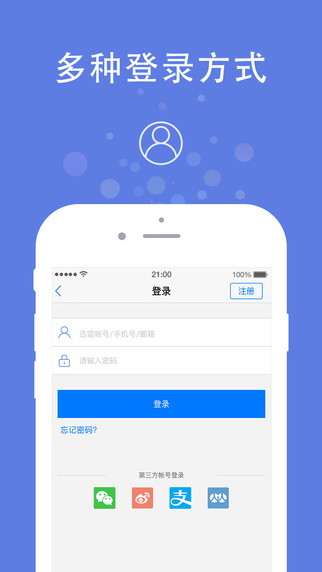 迅雷福利版