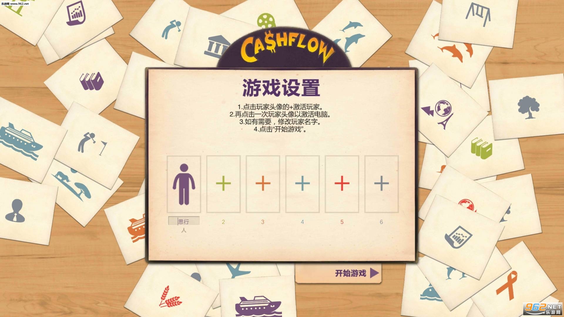 富爸爸现金流 富爸爸现金流