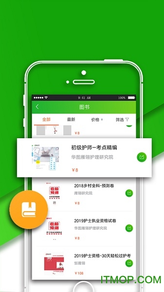 华图卓坤
