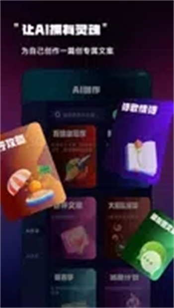 Chat人工智能助手