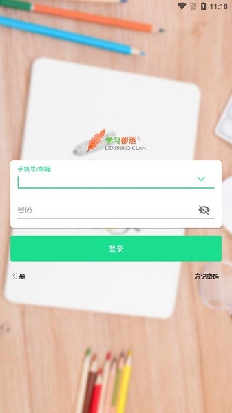 学习部落R 学习部落R