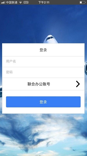东方航空MEL手册管理系统 东方航空MEL手册管理系统