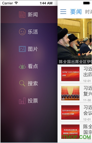 石榴云