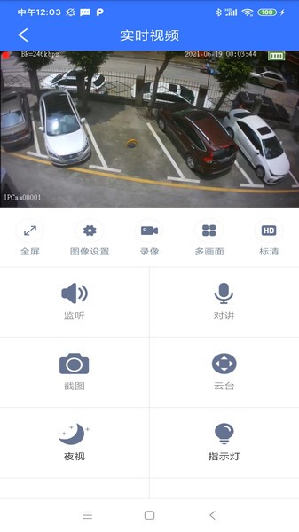 S680摄像机app
