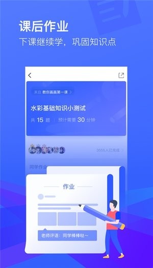 沪江cctalk手机版