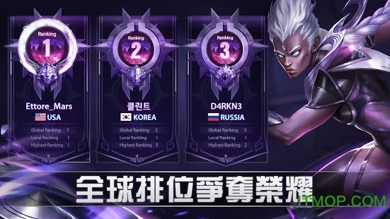 Mobile Legends: Bang Bang
