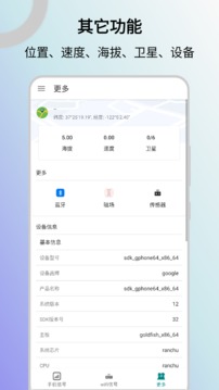 信号检测