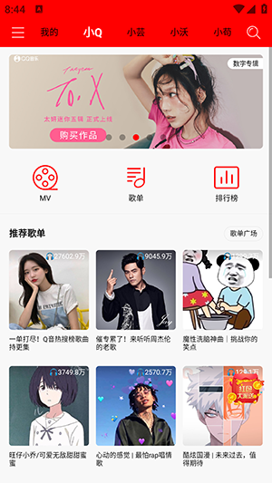 轻听 轻听