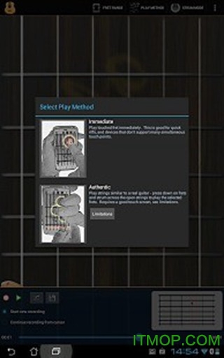 Solo吉他独奏完美汉化版