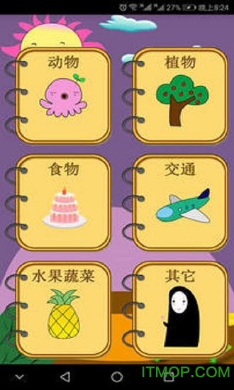 简笔画
