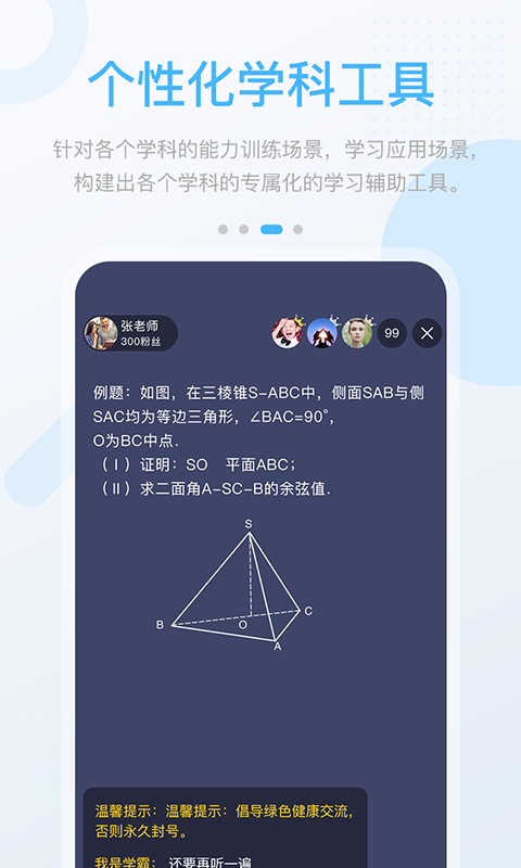 冀教高分 冀教高分