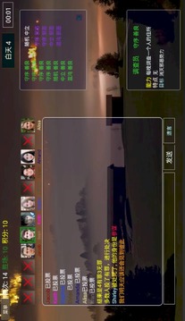 派对之夜手机版