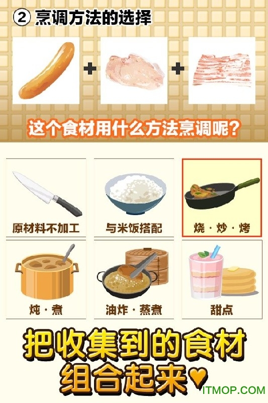 家庭餐厅达人 家庭餐厅达人