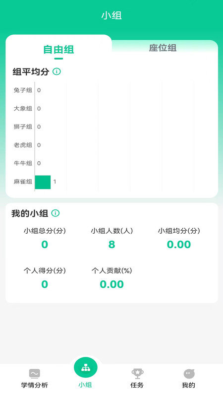 常乐爱学 常乐爱学