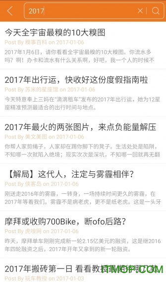 公众号优选