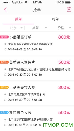 可劲美 可劲美