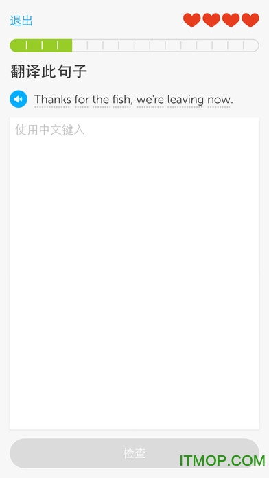 多邻国苹果版
