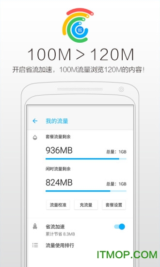 白上网 白上网