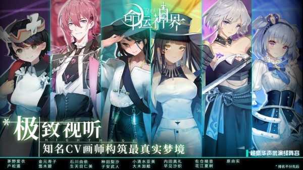 命运神界梦境链接 命运神界梦境链接