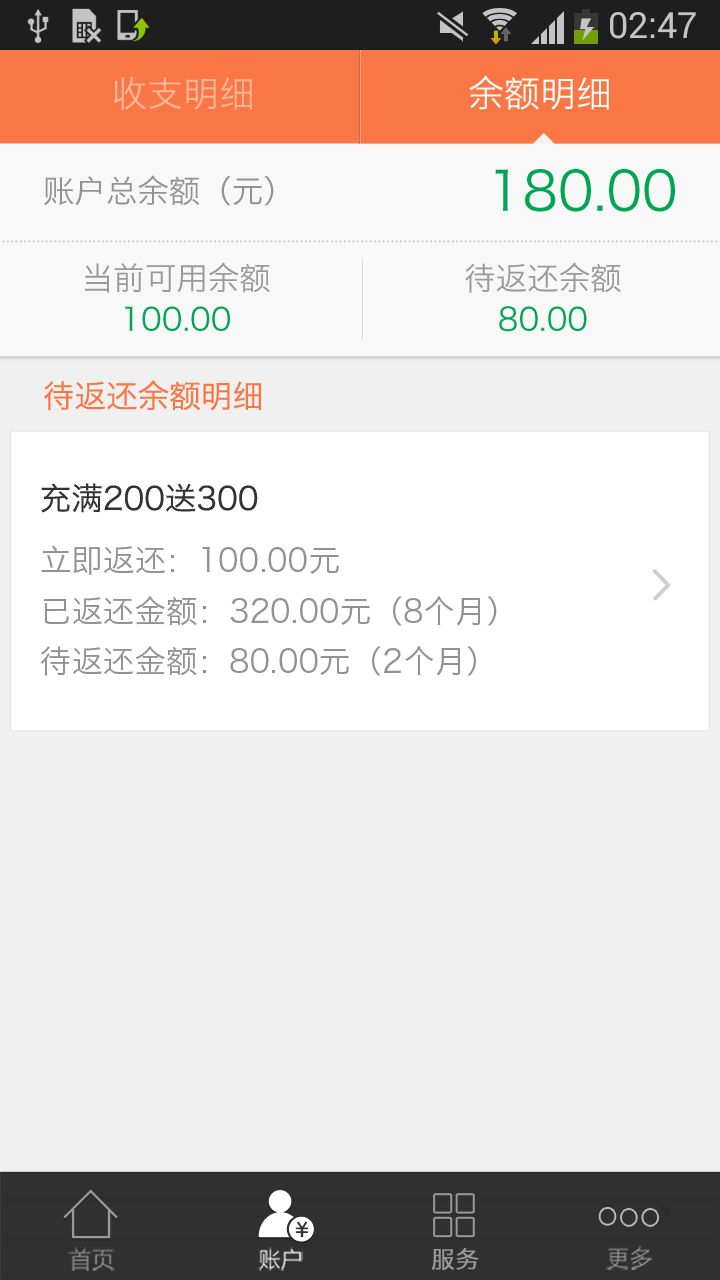 阿里通信