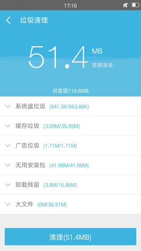 超级用户免费版