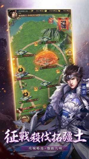 卷王三国