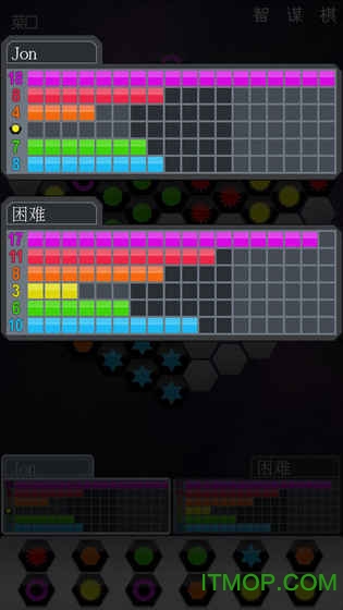 智谋棋中文版