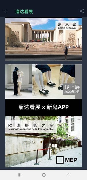 新鬼