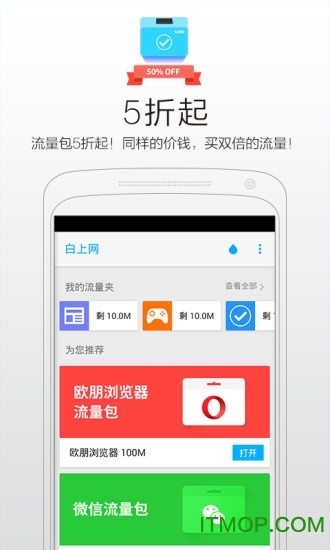 白上网 白上网