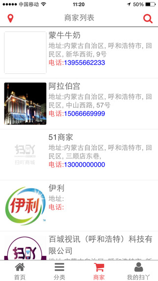 扫吖