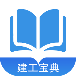 91建工宝典
