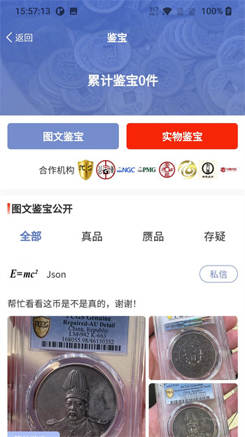 微云拍 微云拍