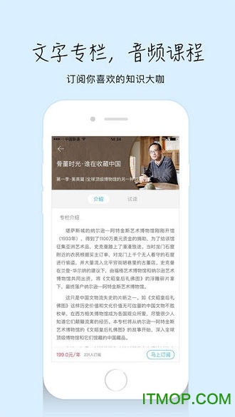 三联中读 三联中读