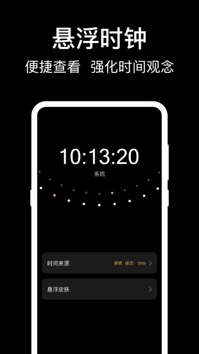 数字桌面