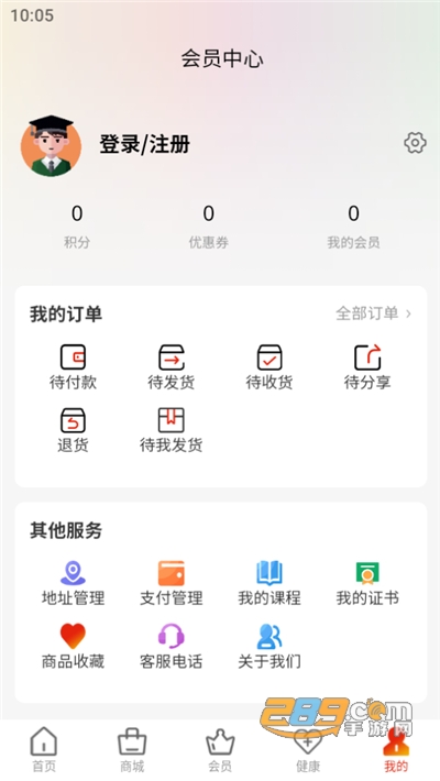 国储大健康