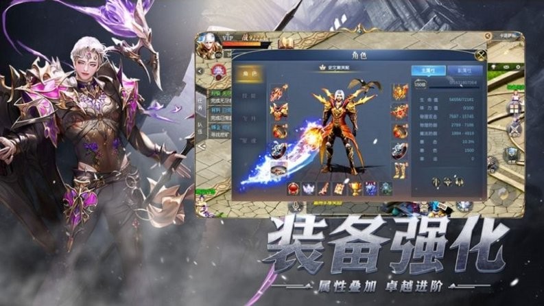罗兰大天使 罗兰大天使