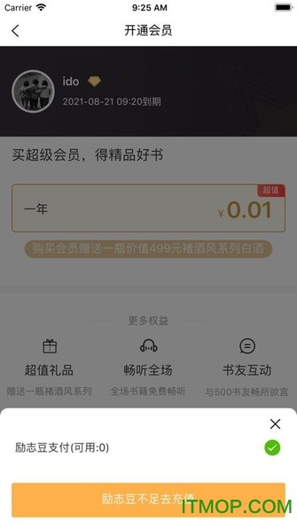 褚马读书会