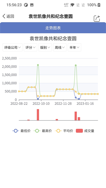 微云拍 微云拍