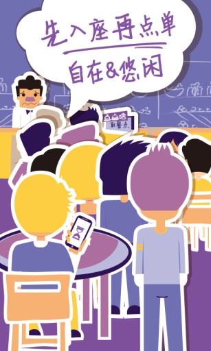点点啥 点点啥