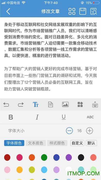 135编辑器